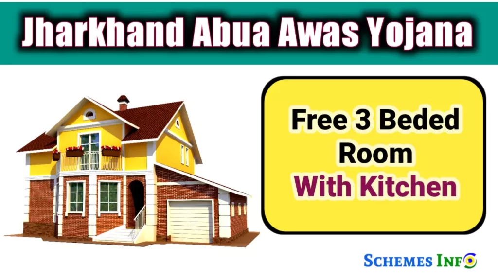 3 Bed Room with Separate kitchen under Jharkhand Abua Awas Yojana