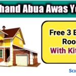 3 Bed Room with Separate kitchen under Jharkhand Abua Awas Yojana