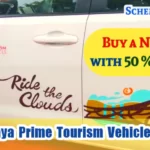 Meghalaya Prime Tourism Vehicle Scheme offer 50% Subsidy on New Car