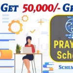 Get 50000 Grant On PRAYAAS Scheme by NCERT